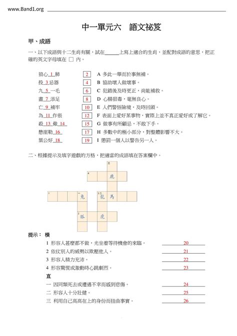 相信嗎|相信 的意思、解釋、用法、例句